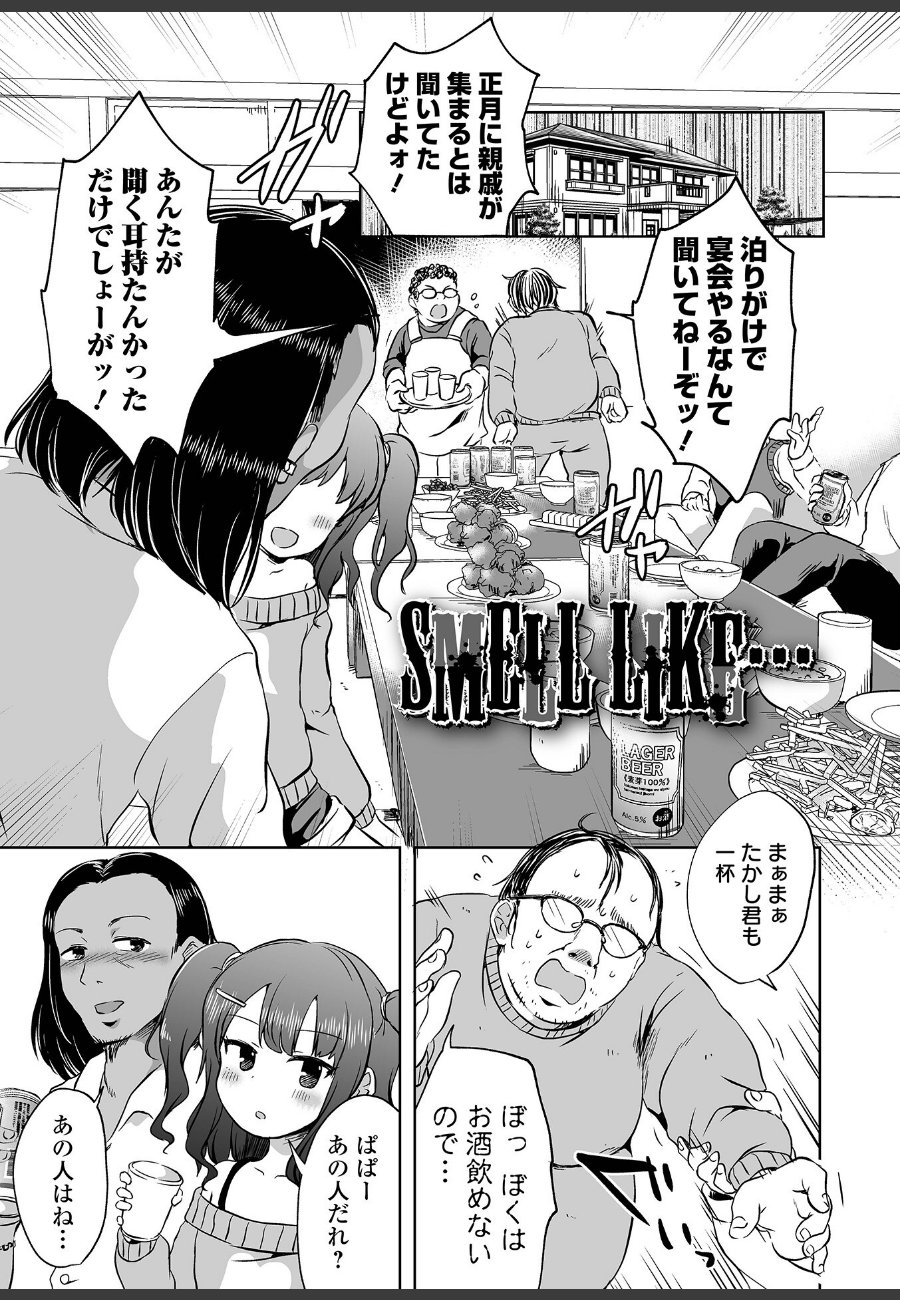 sample