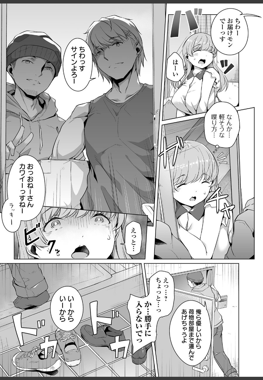 sample