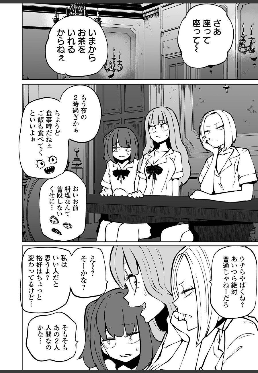 sample