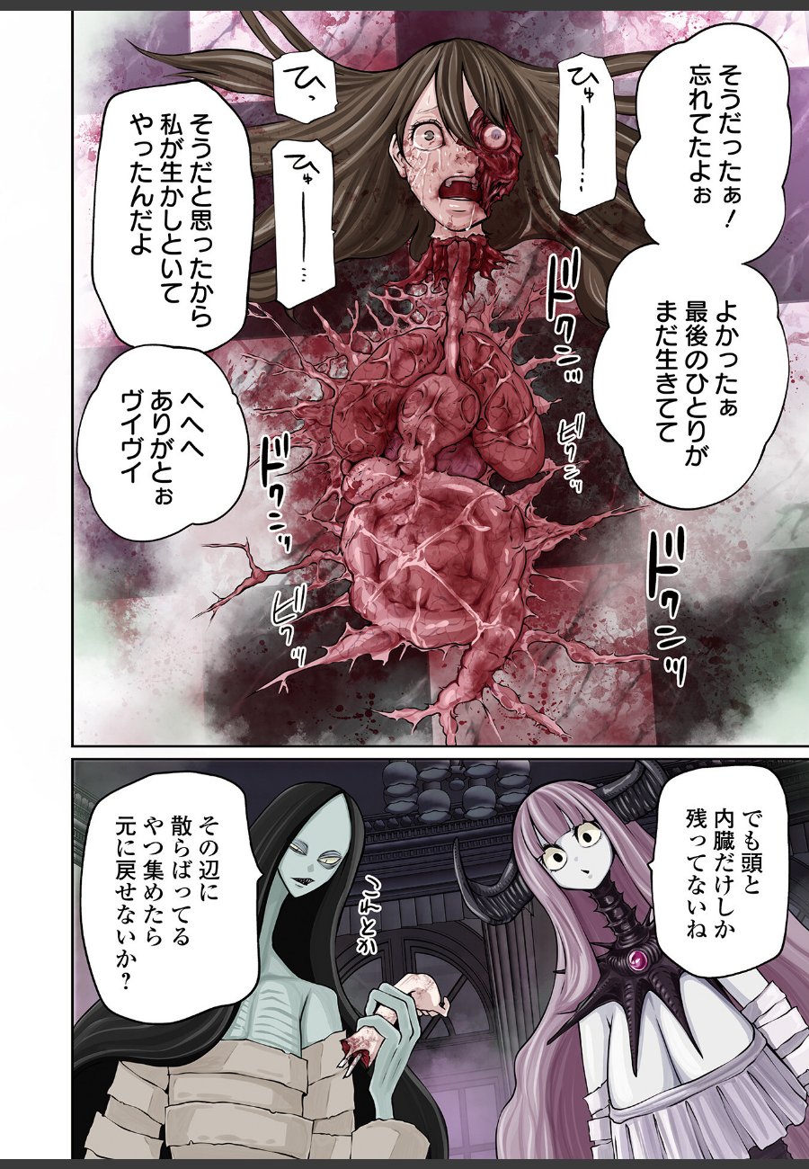 sample