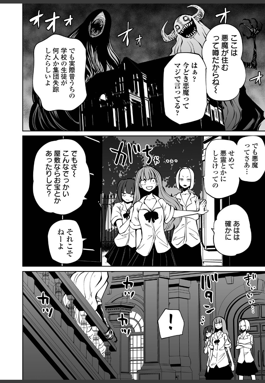 sample