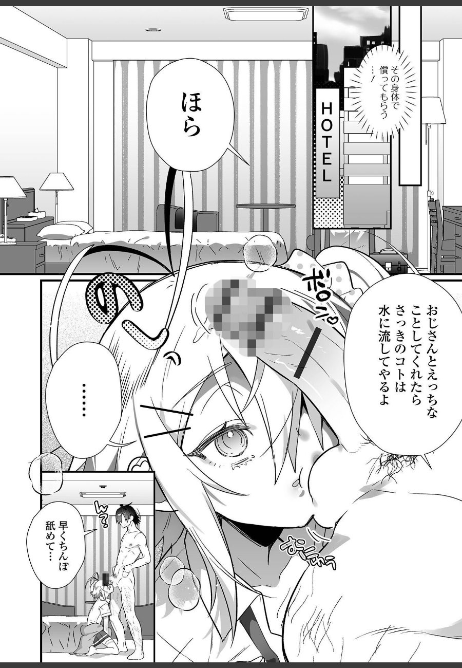 sample