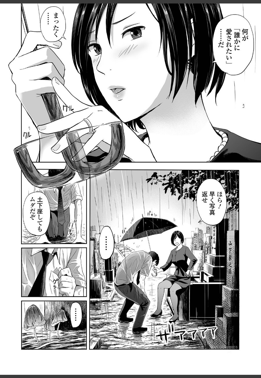 sample