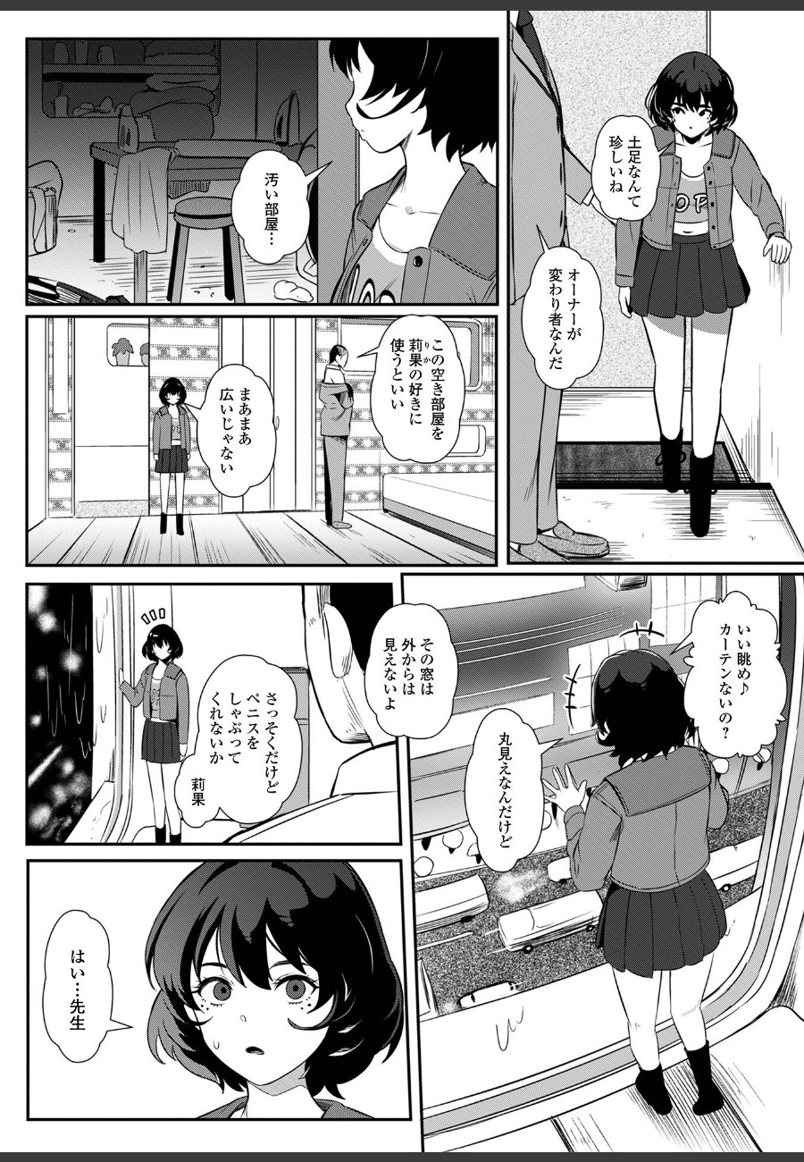 sample