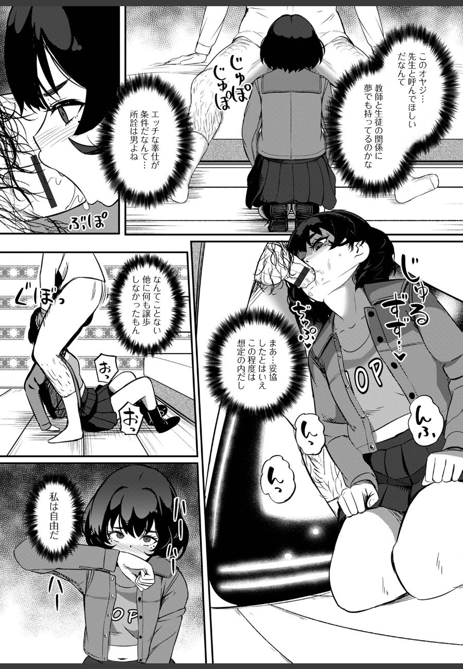 sample