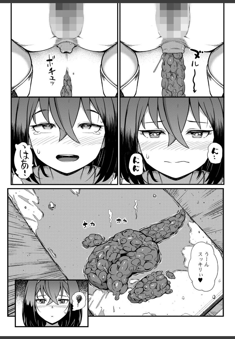 sample
