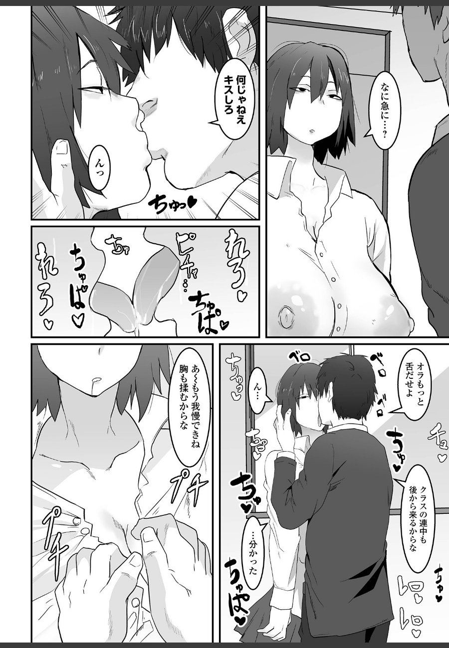 sample