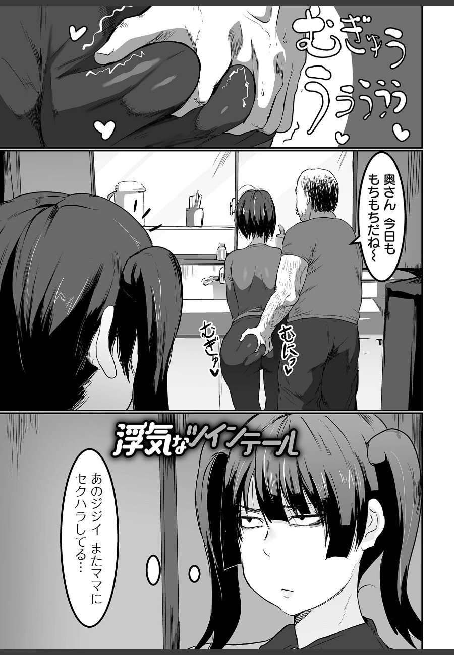 sample