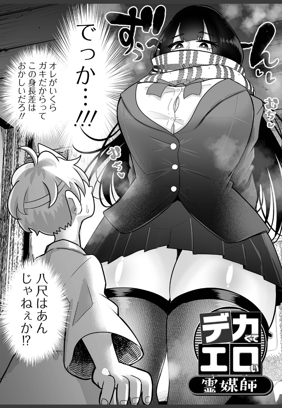 sample