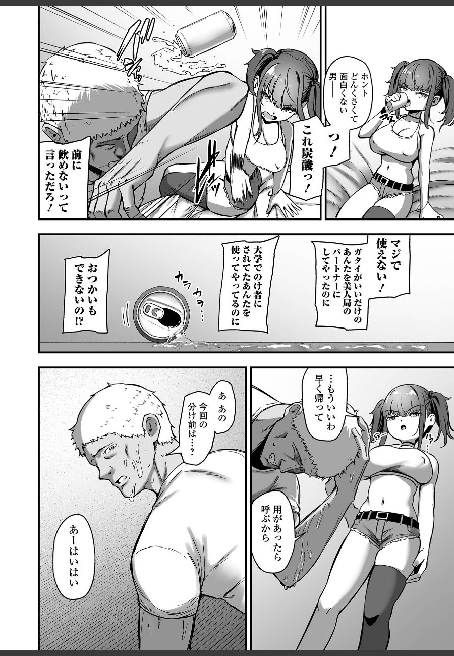 sample