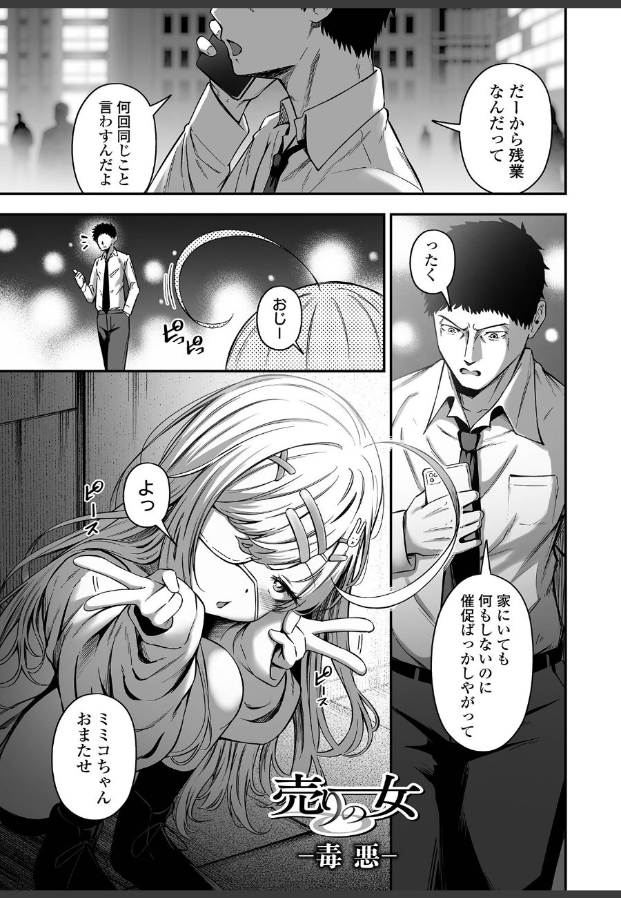 sample