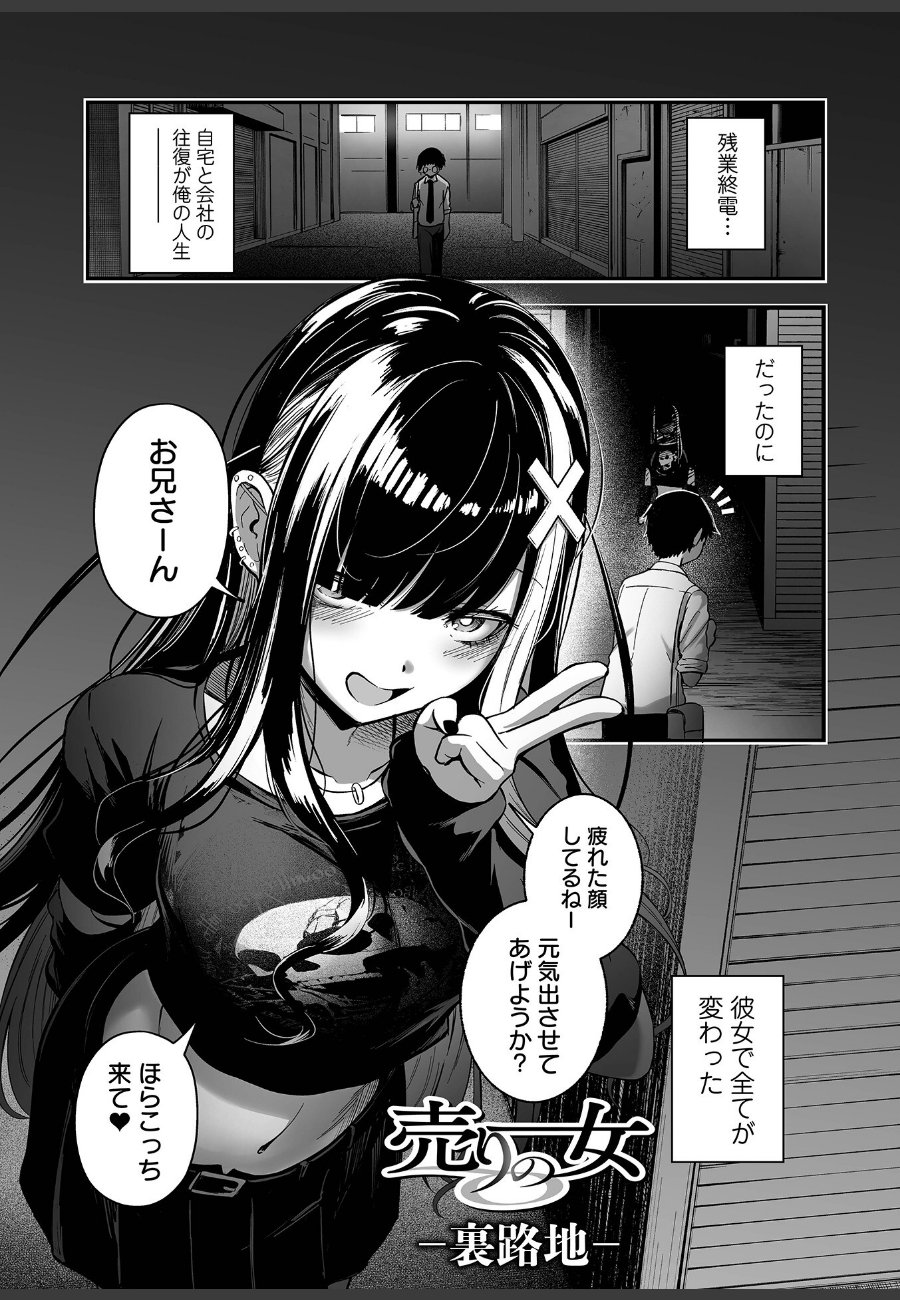sample