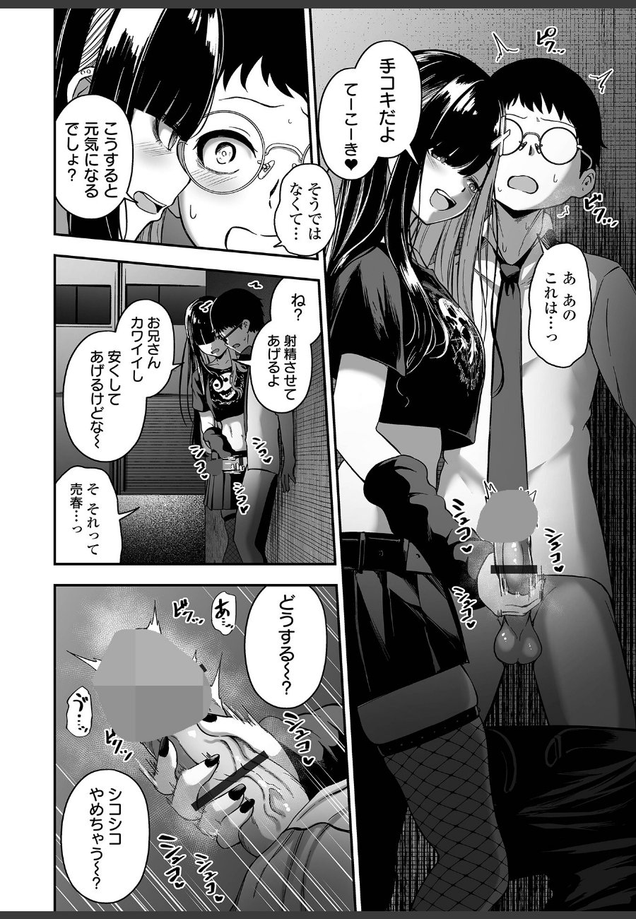 sample