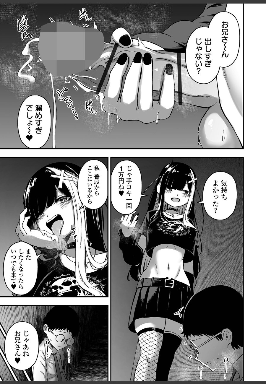 sample