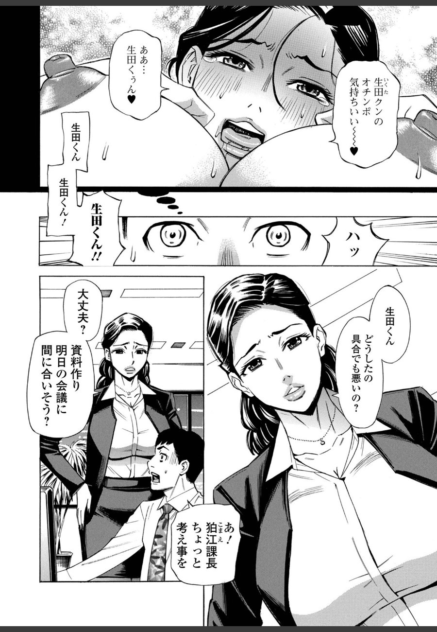 sample