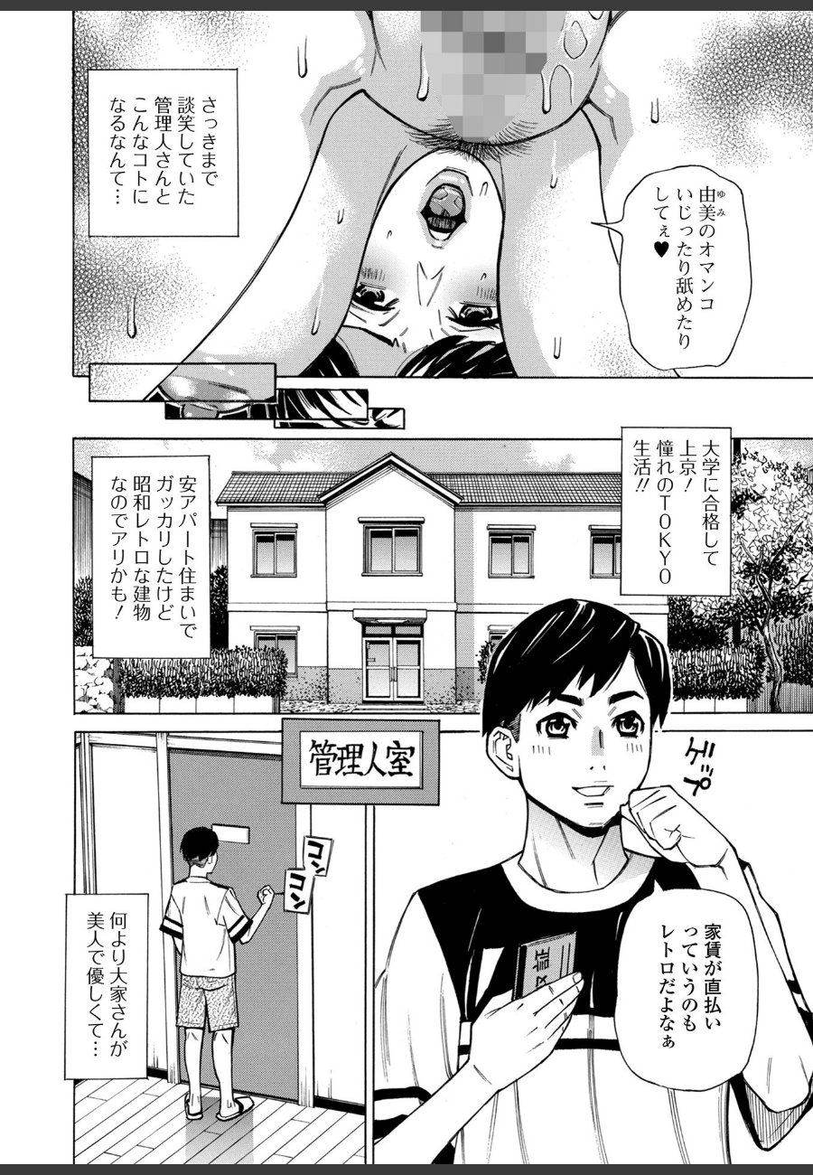 sample