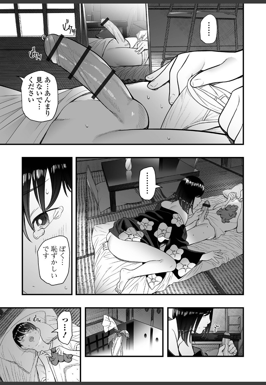 sample