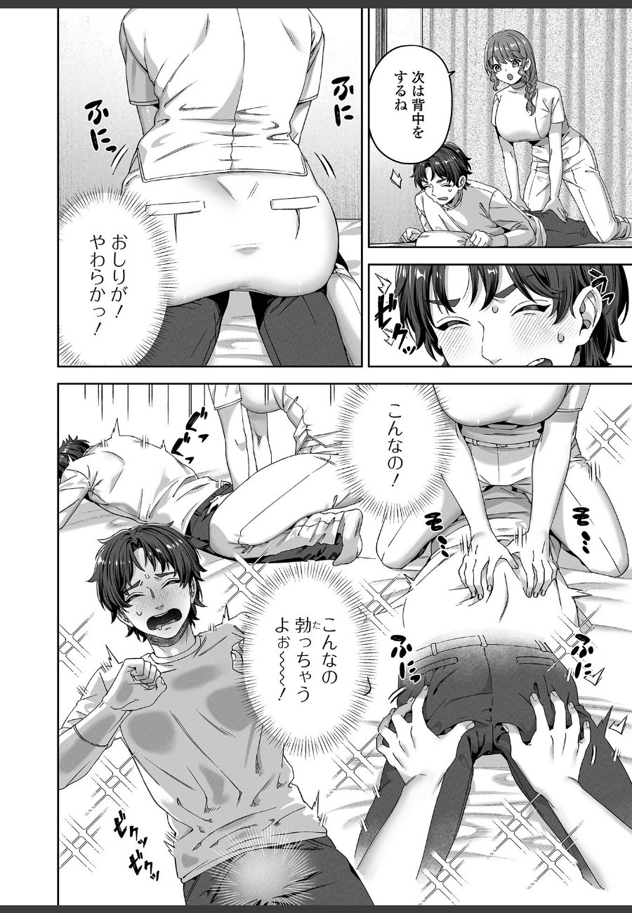 sample