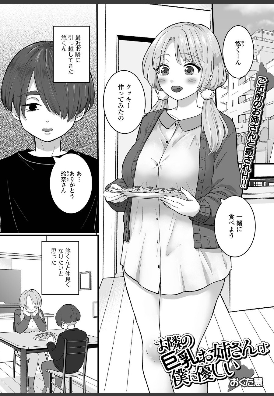 sample