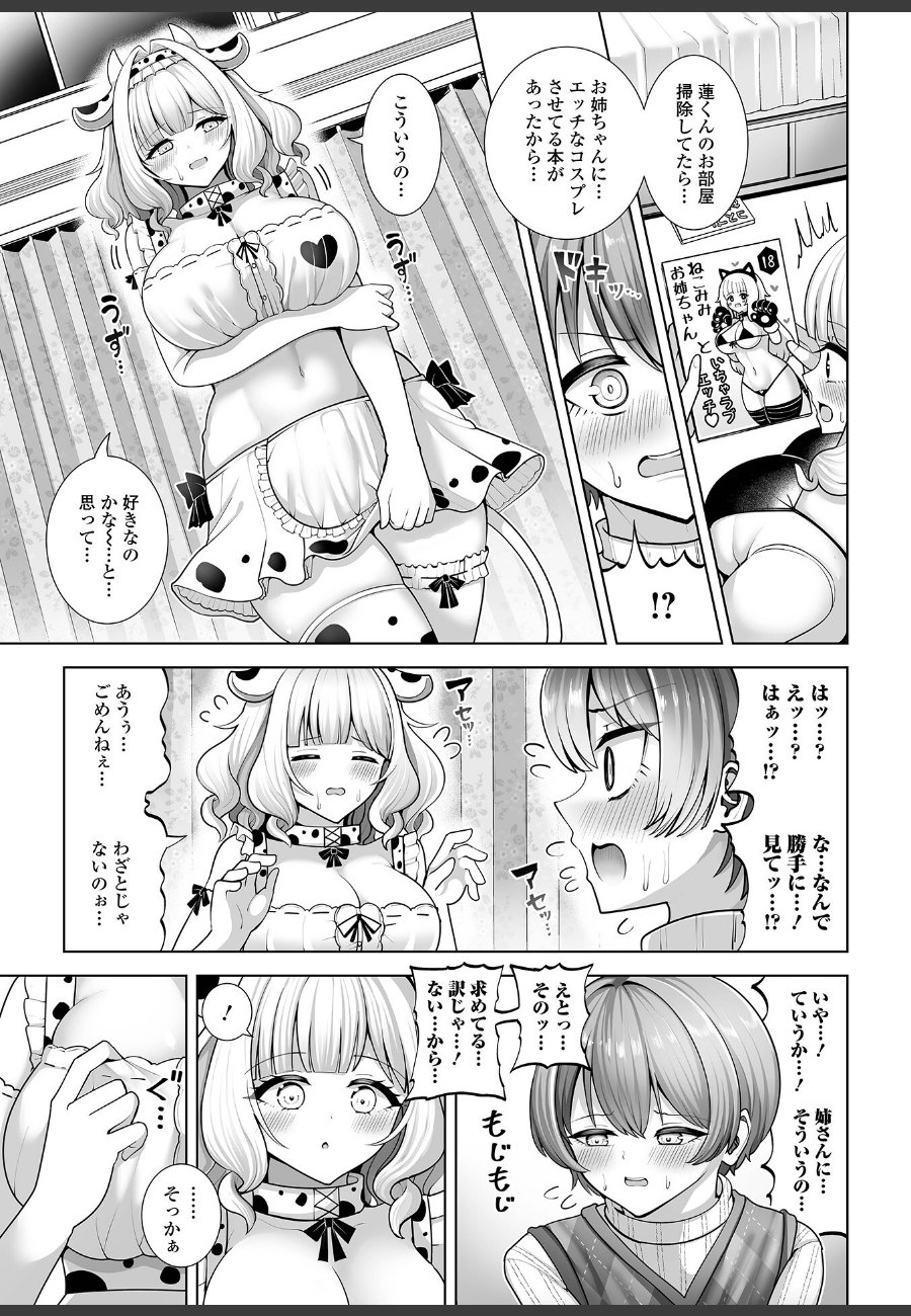 sample