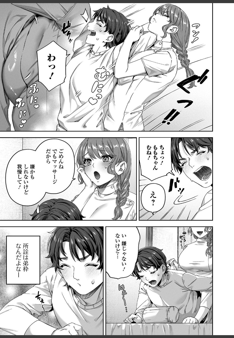 sample