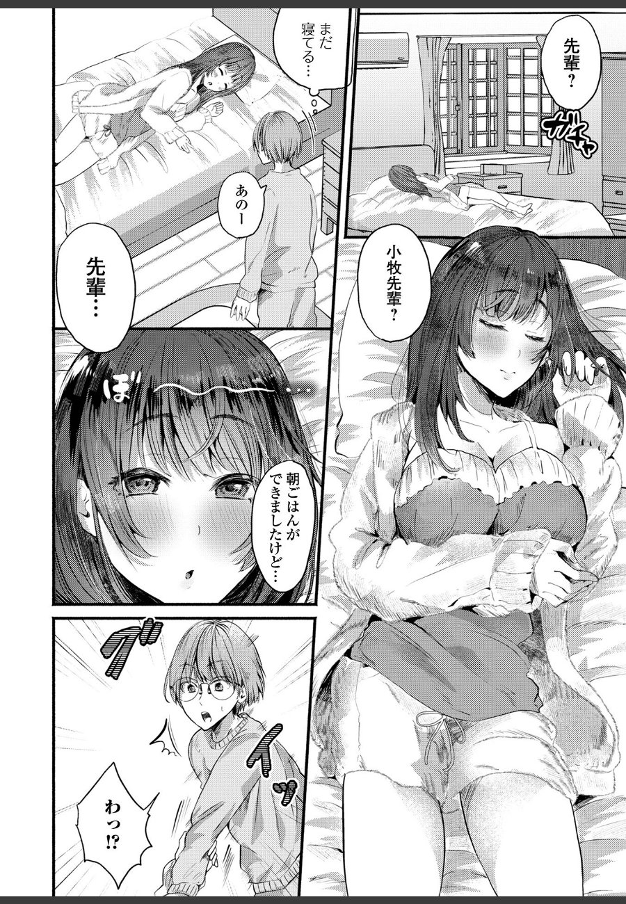 sample