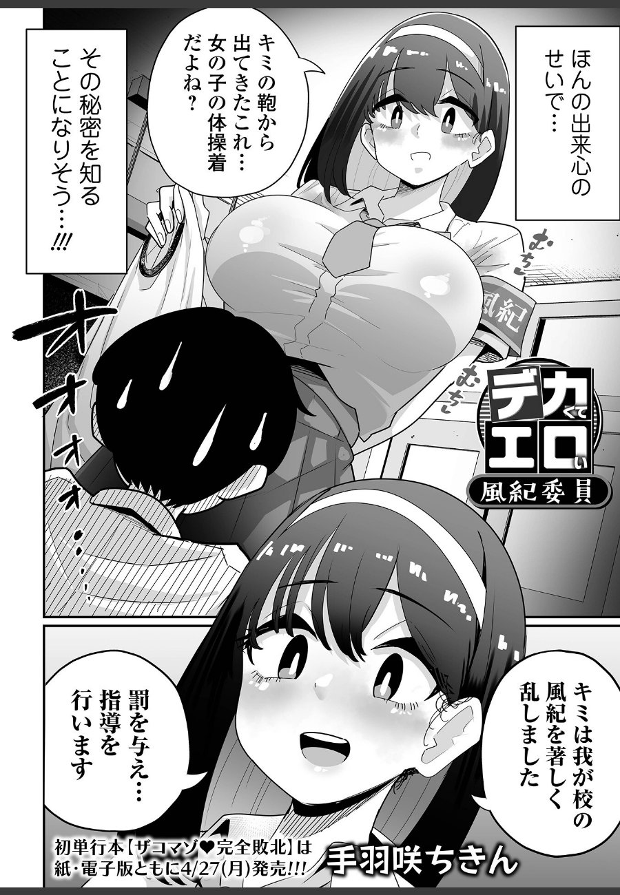 sample