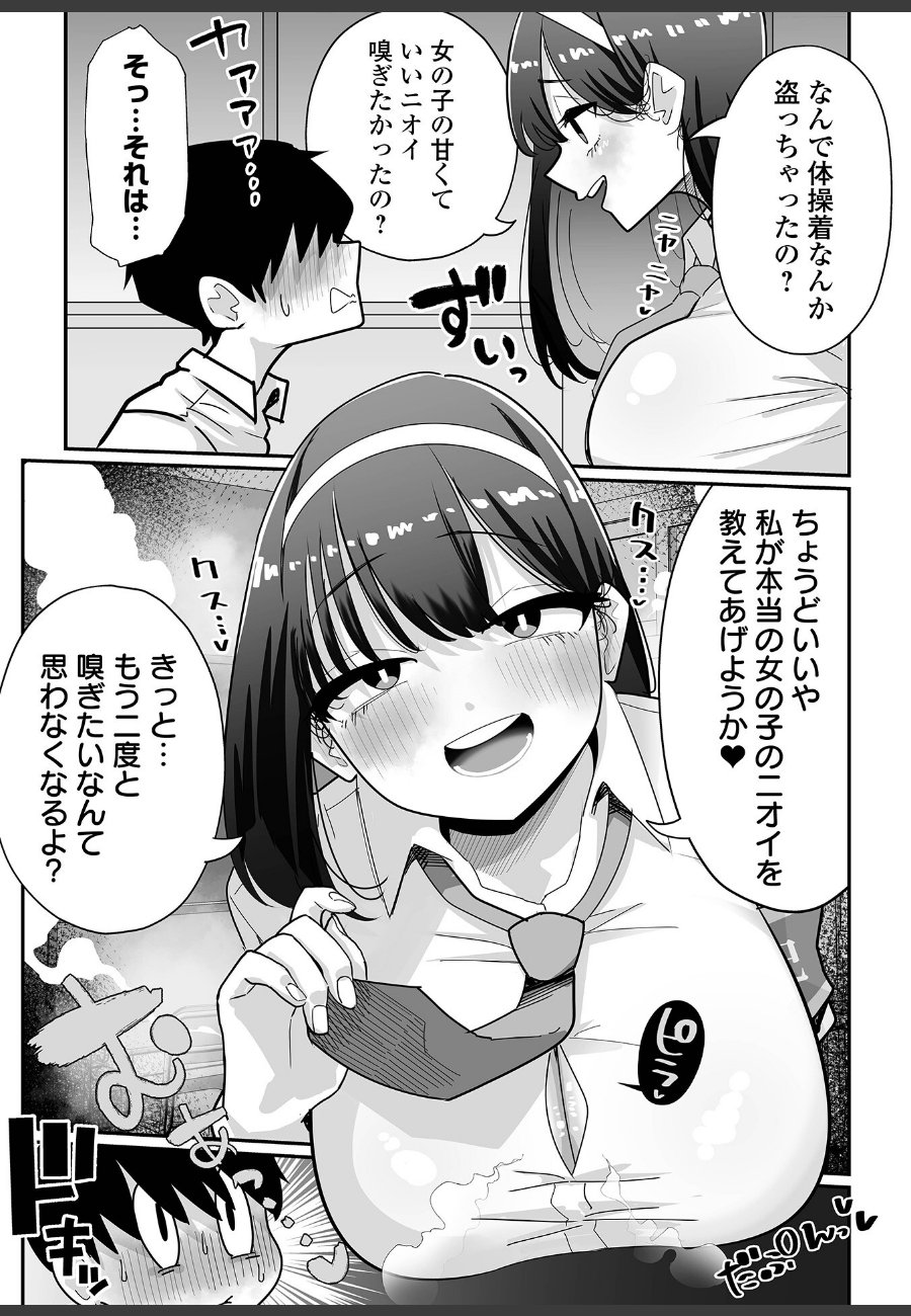 sample