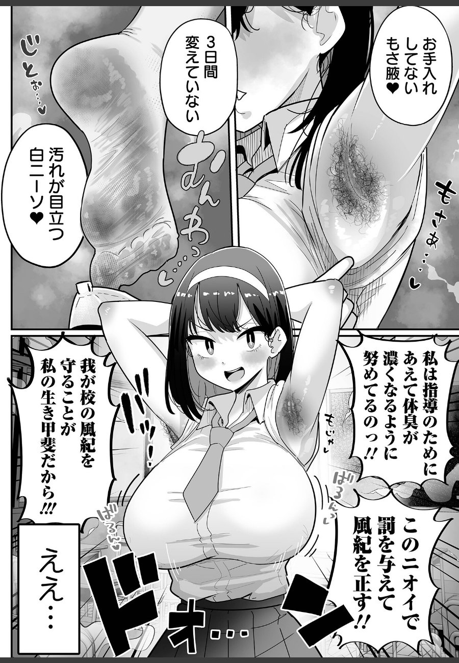 sample