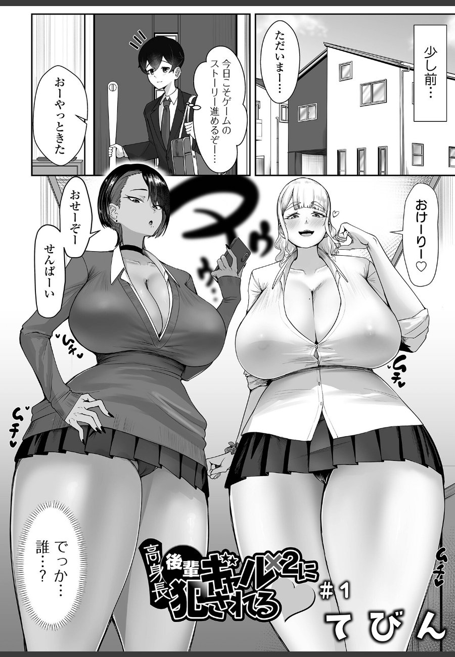 sample
