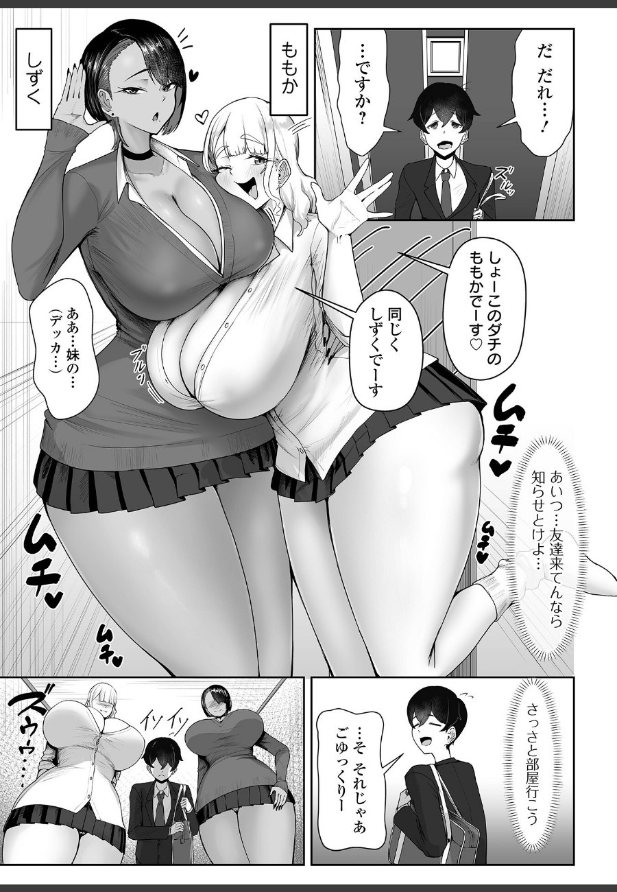 sample