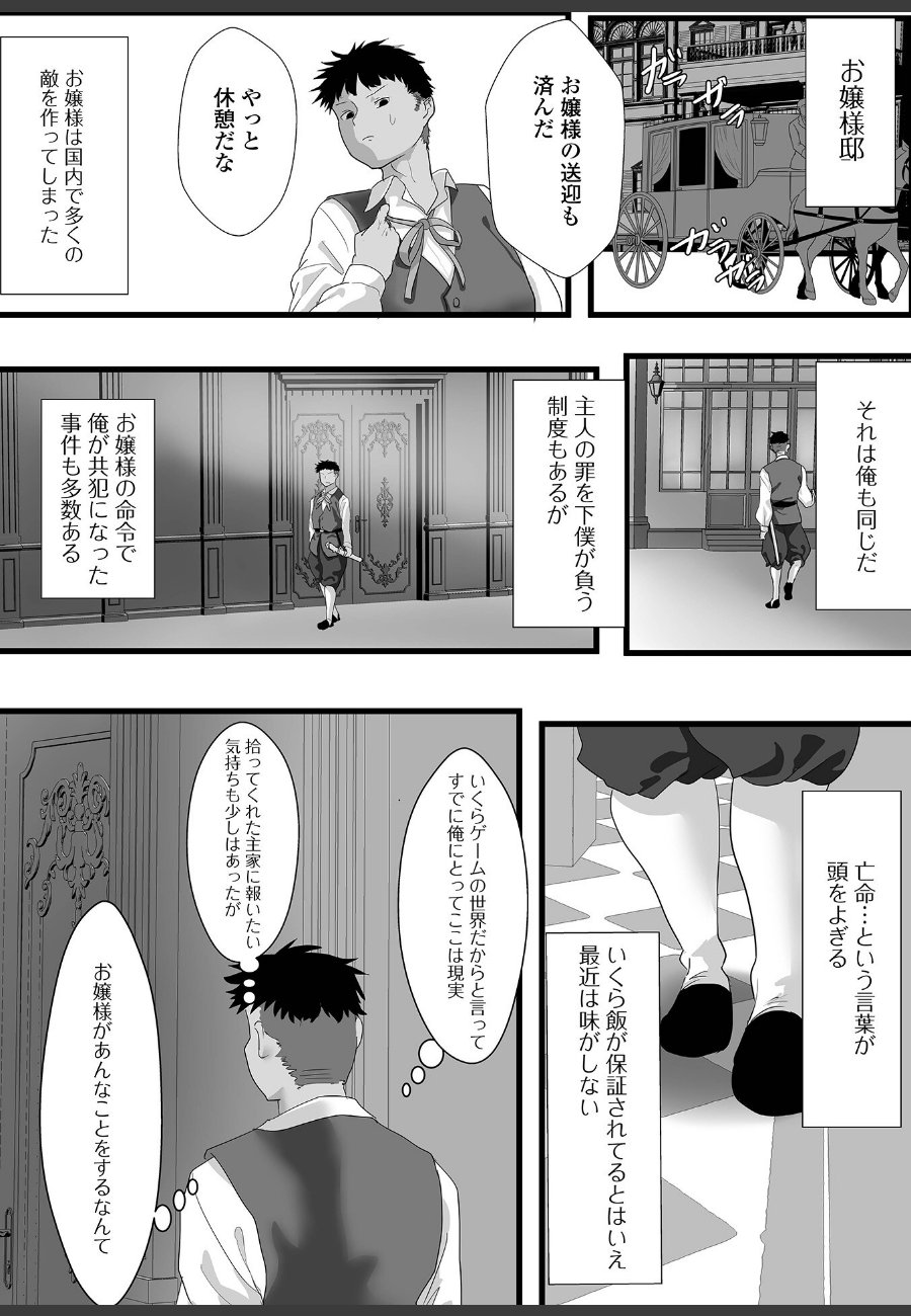 sample