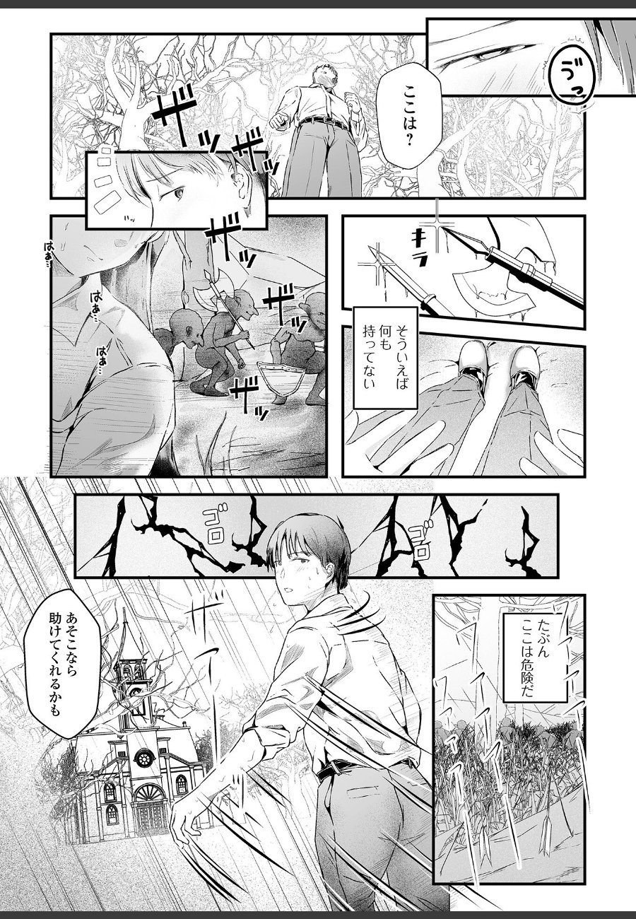 sample
