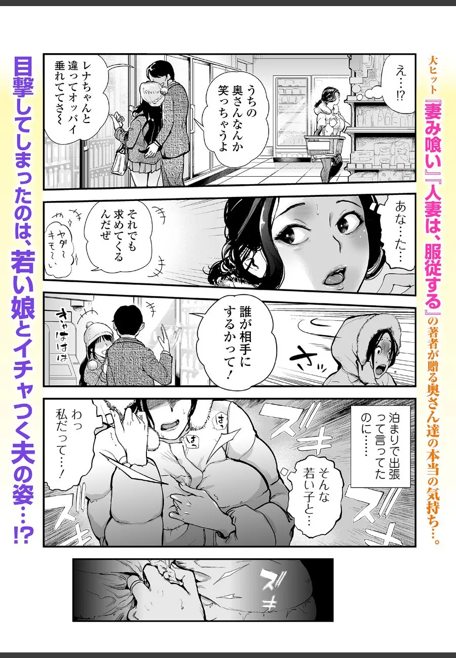 隣の人妻に毎晩誘惑されて童貞を捨てることになった俺の話