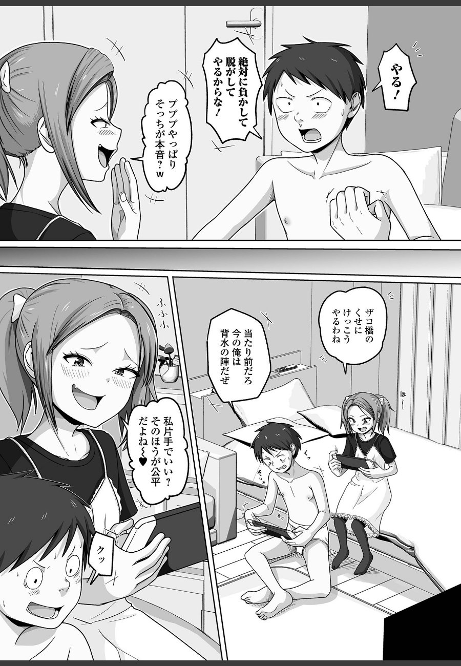 sample