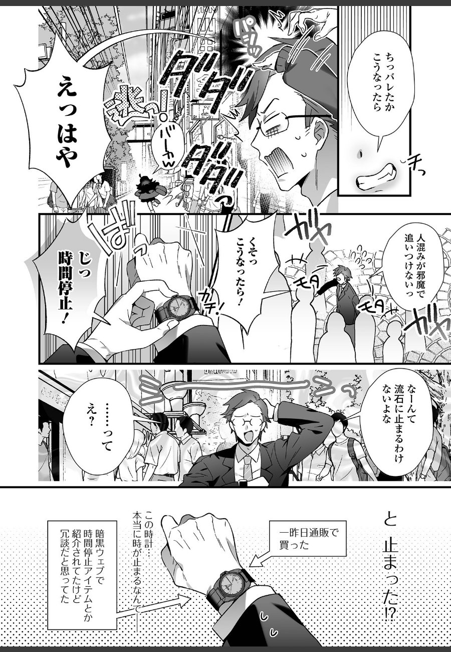 sample