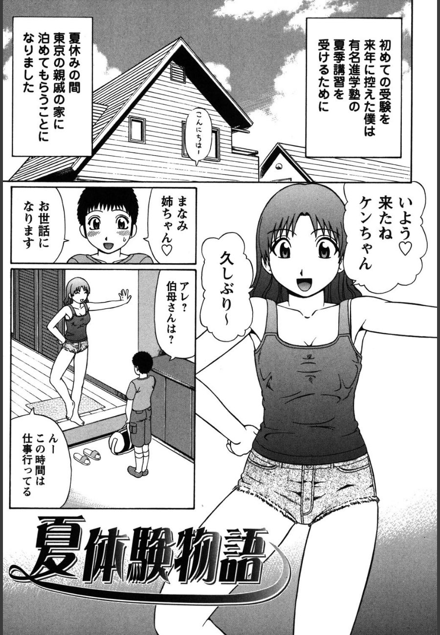 sample