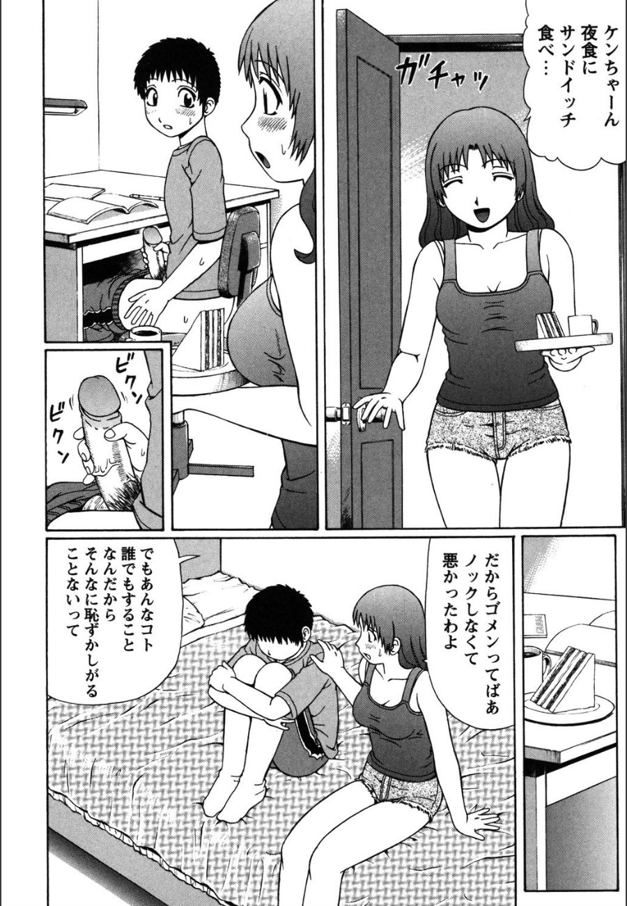 sample