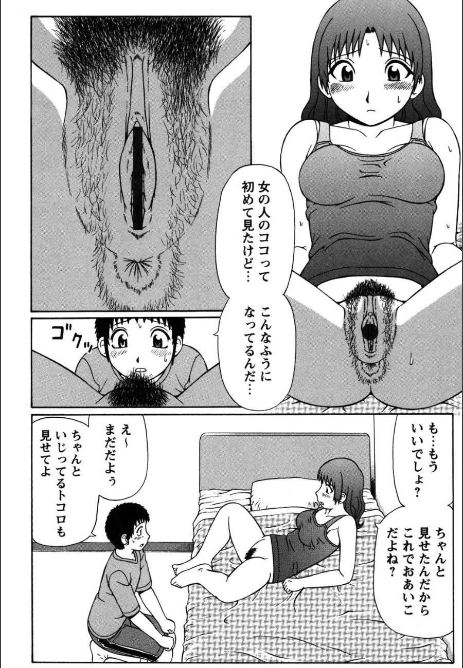 sample
