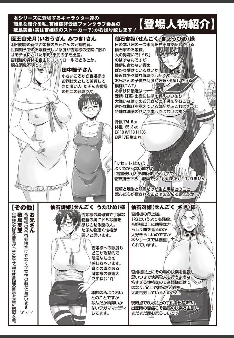 sample