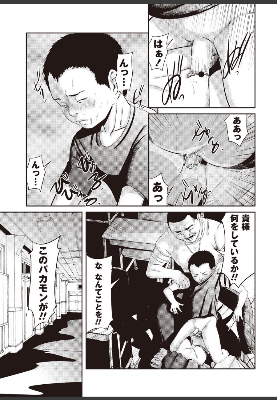 sample