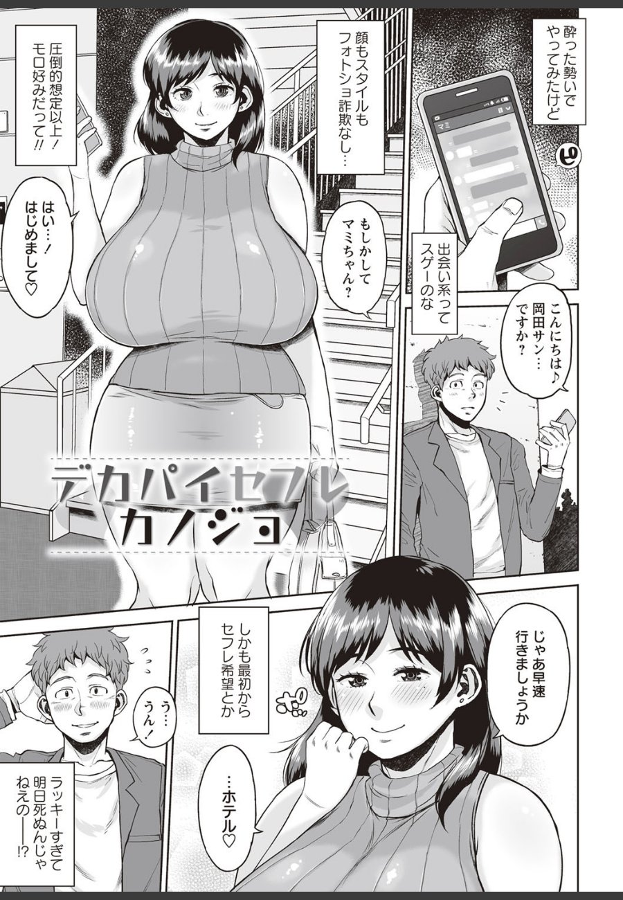 sample