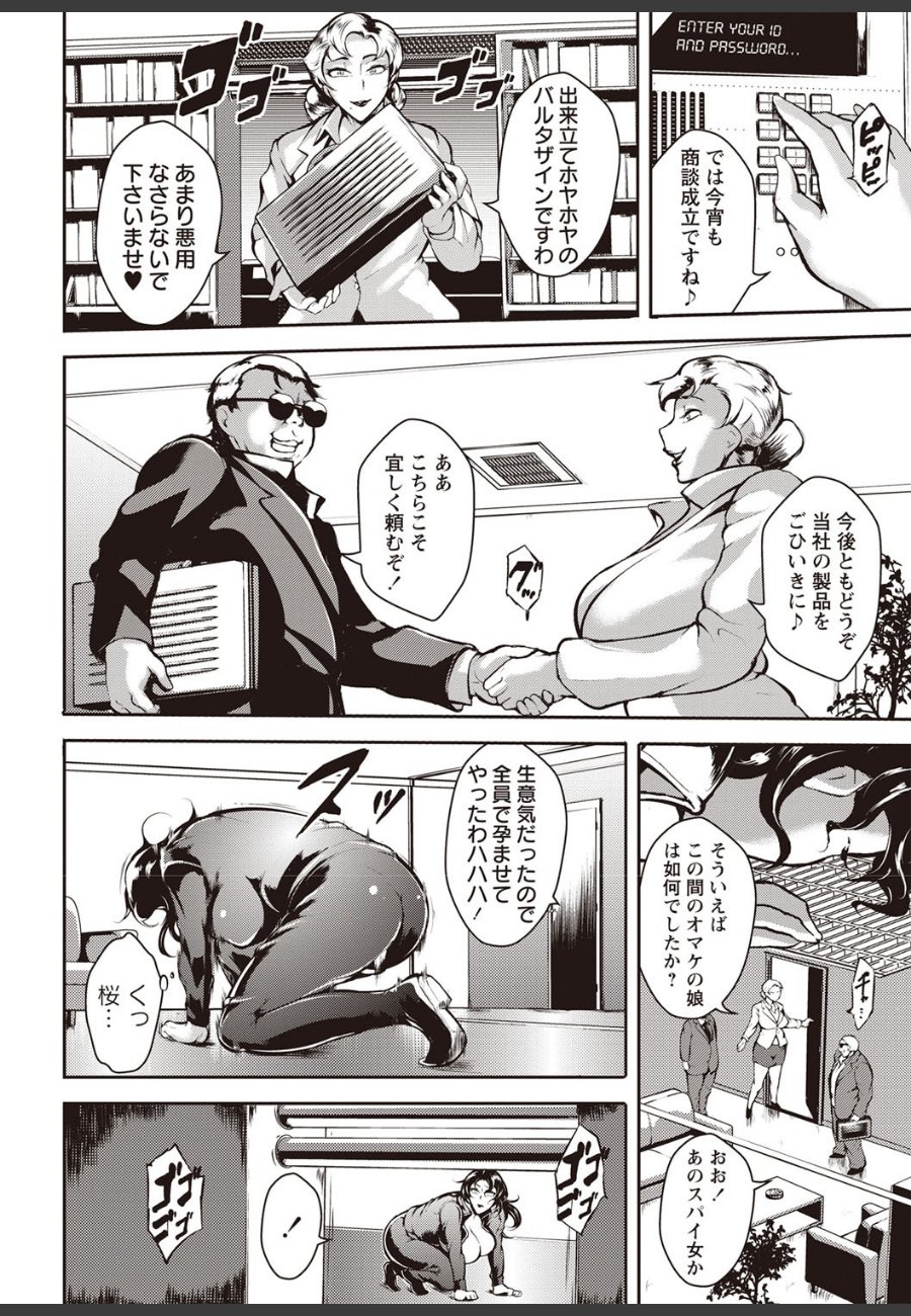 sample
