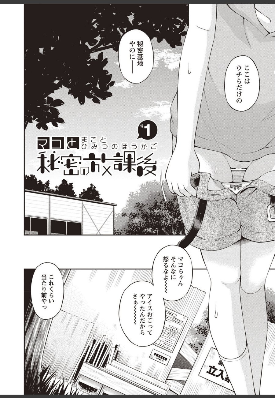 sample