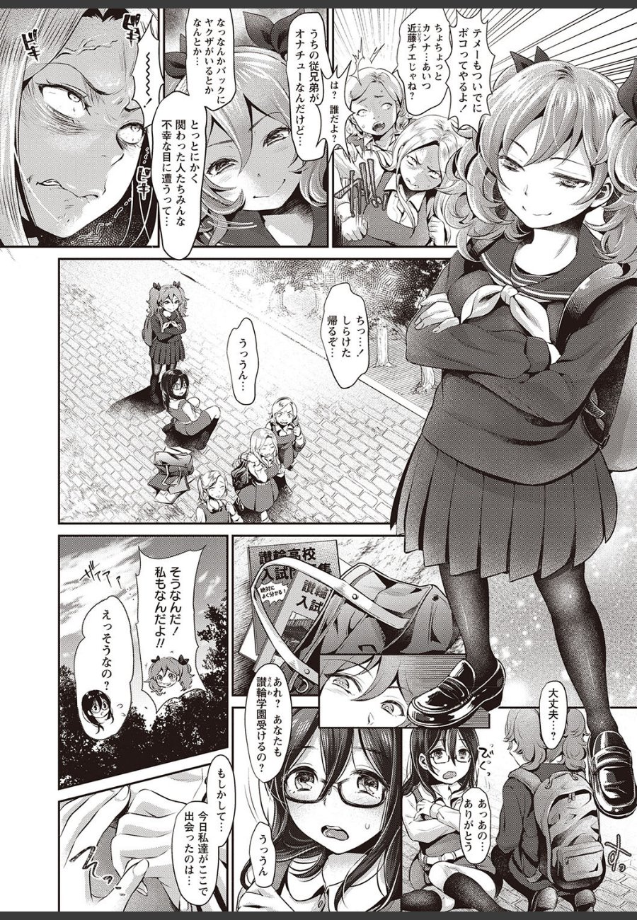 sample