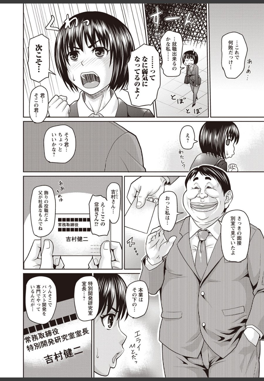 sample