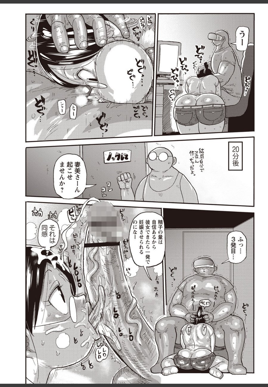 sample