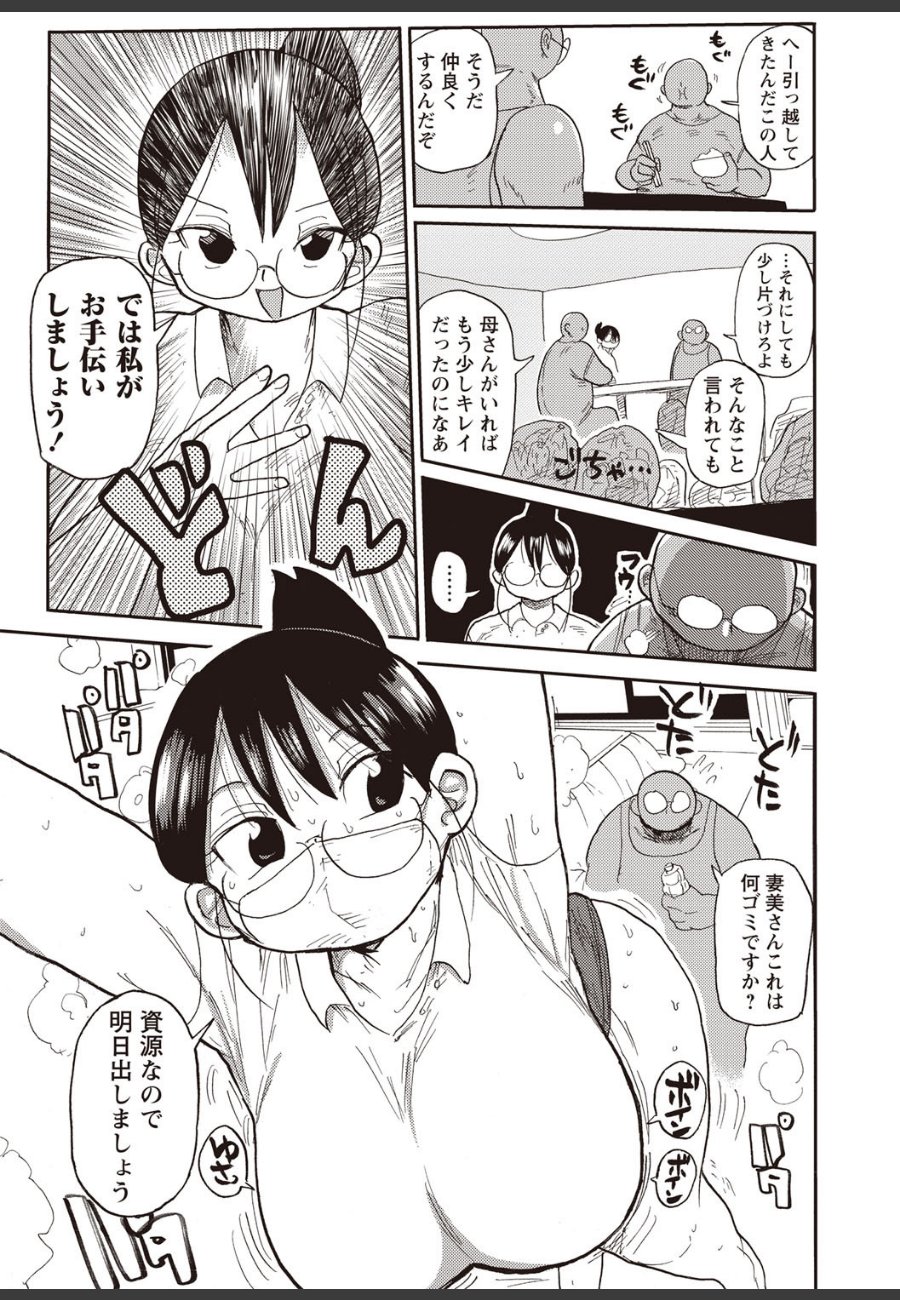 sample