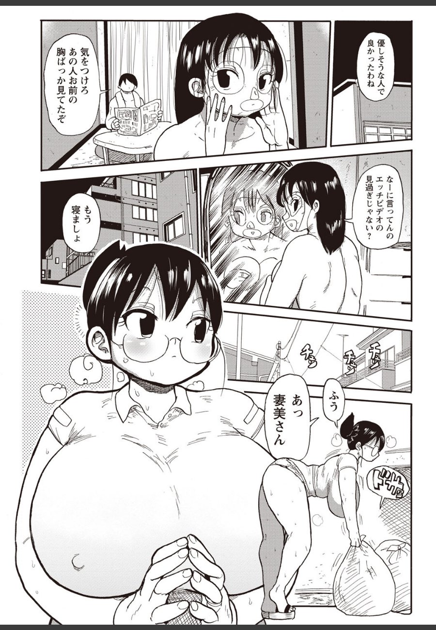 sample