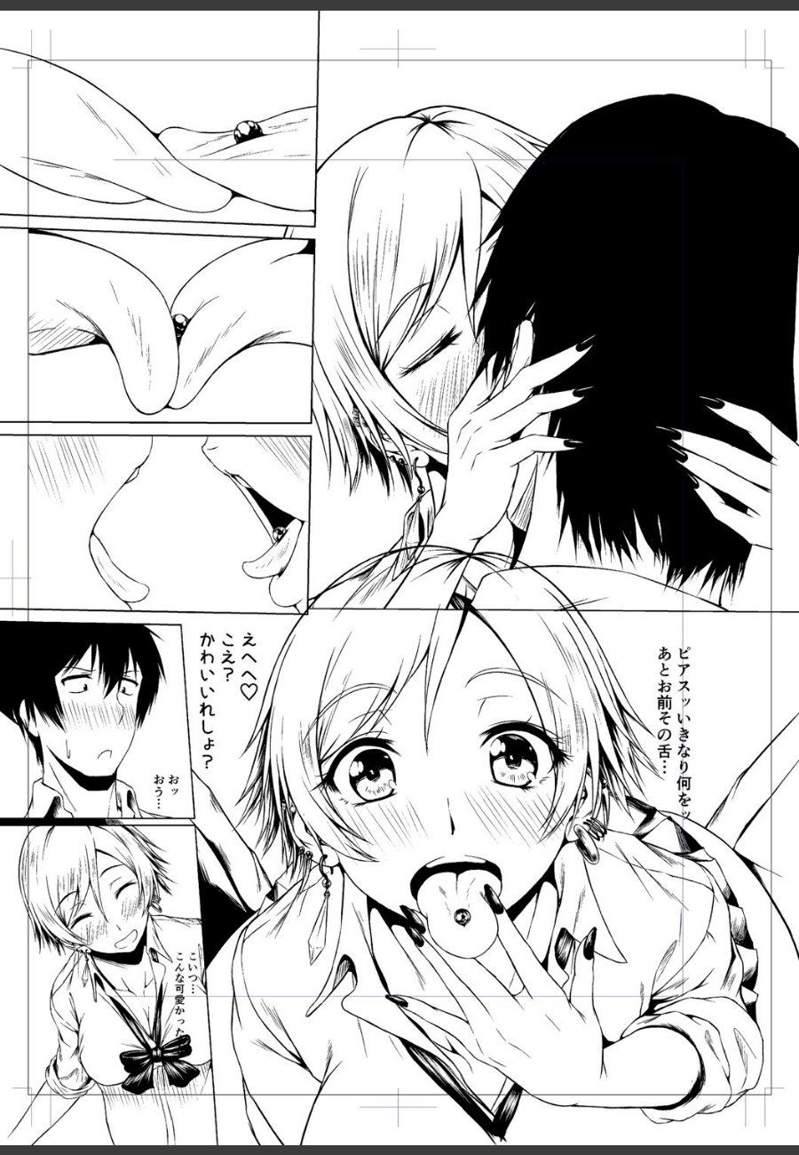 sample